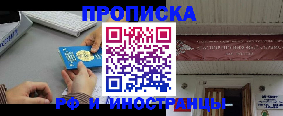 регистрация для дет. сада в Архангельске